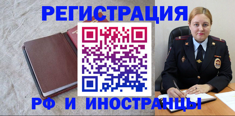 временная регистрация госуслуги в Бежецке