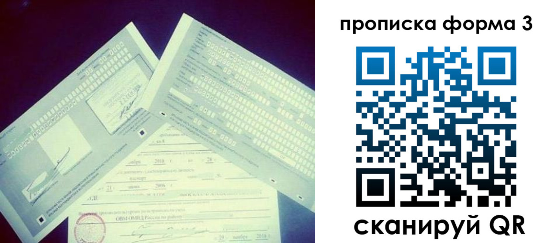 временная регистрация адрес в Бежецке
