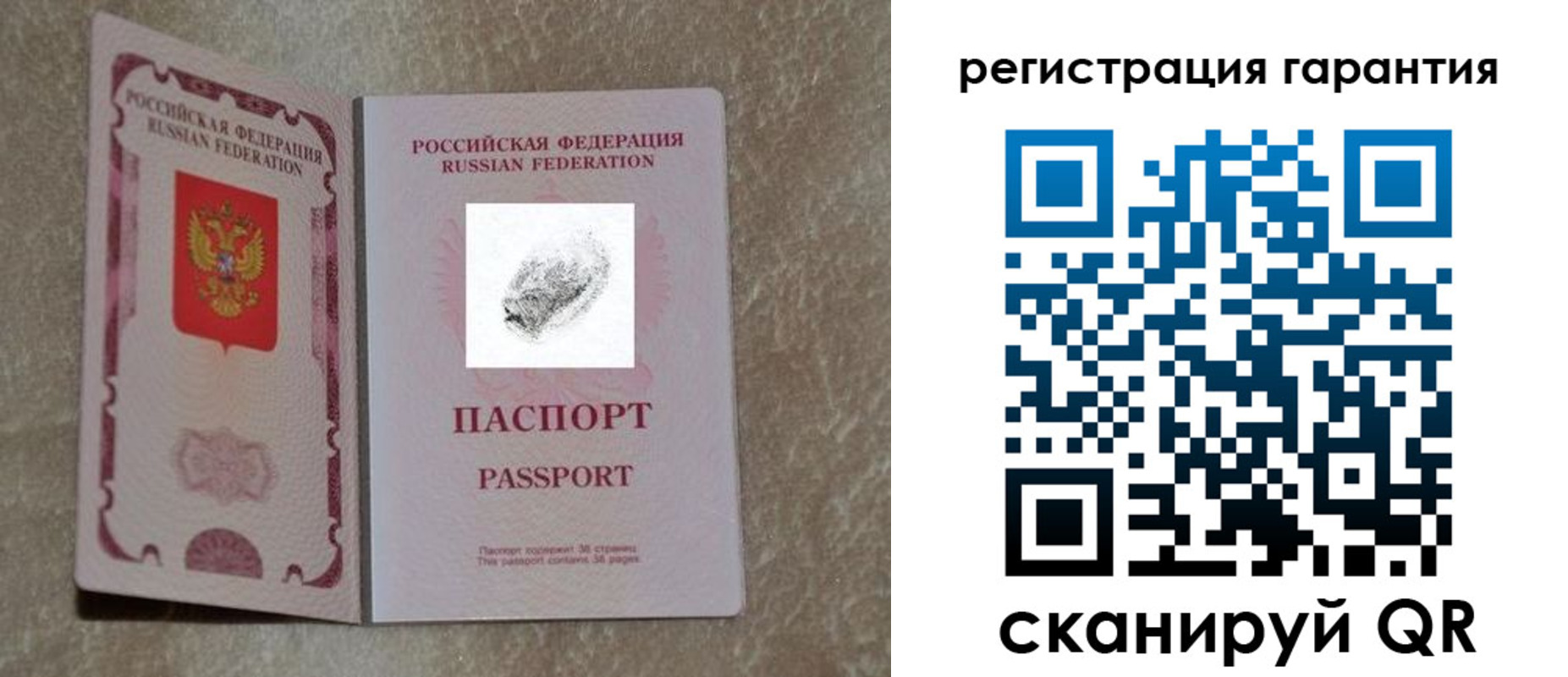 пропишу в квартире в Бежецке